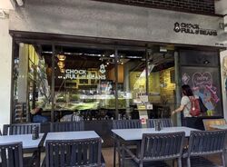 4 CHANGI VILLAGE ROAD (D17), Retail #584849241